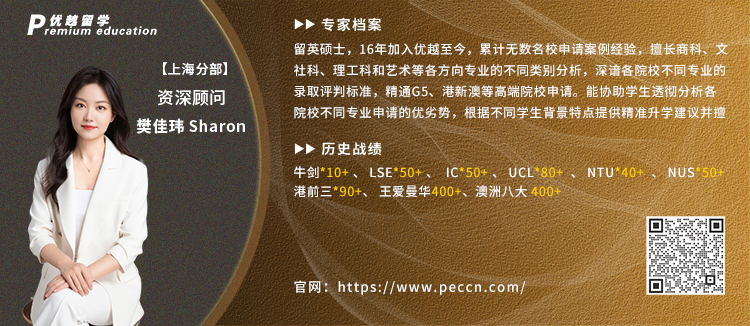 優(yōu)越資深顧問-Sharon