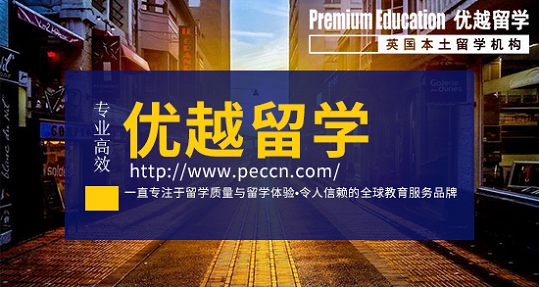 英國入學(xué)時間安排指南 春秋季入學(xué)大不同