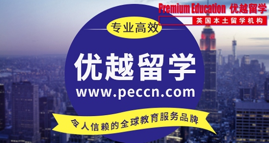 英國大學申請是否可以用中國高考成績