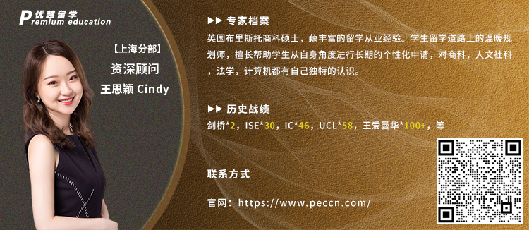 優(yōu)越留學(xué)顧問