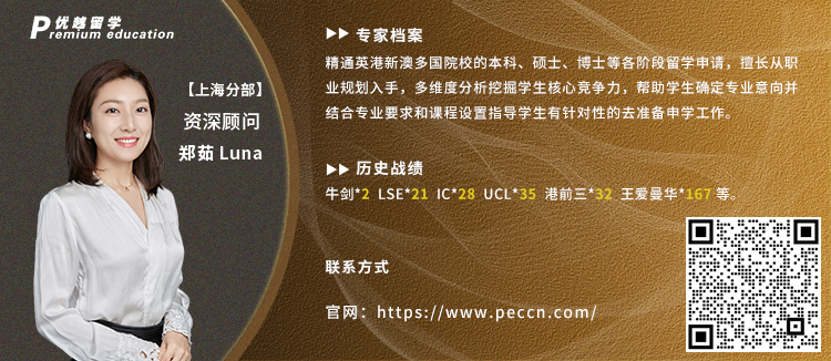 優(yōu)越留學(xué)顧問