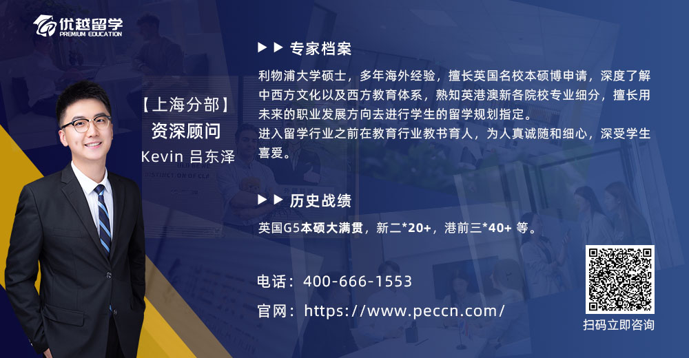 優(yōu)越顧問Kevin