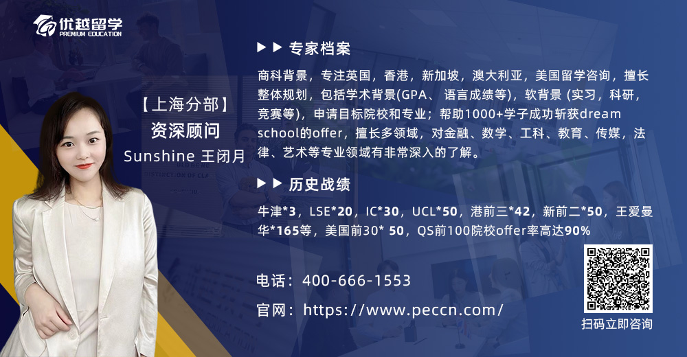 優(yōu)越顧問sunshine