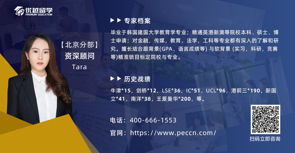 優(yōu)越顧問tara