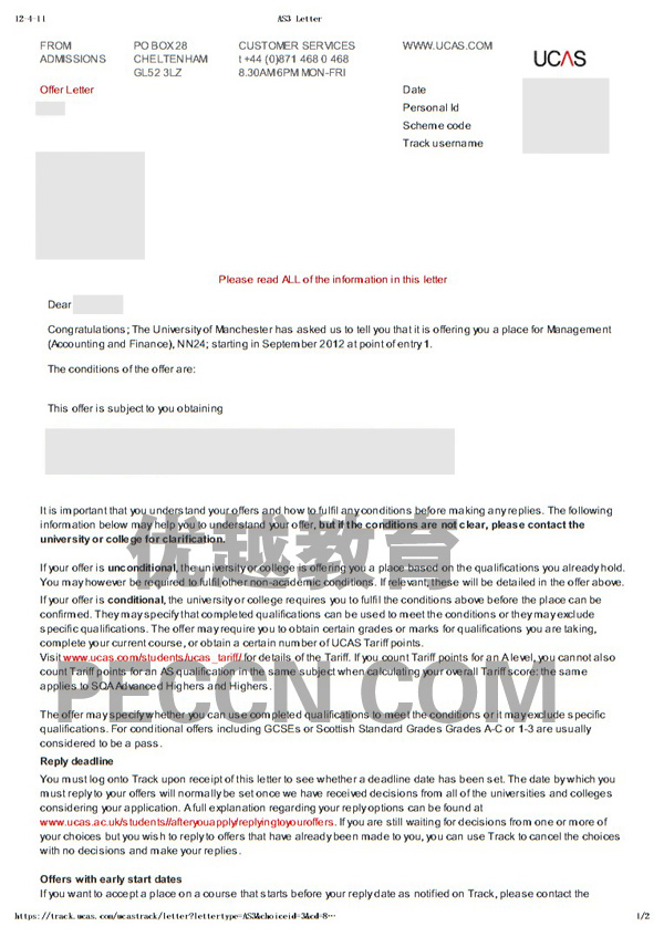 曼徹斯特大學(xué)BSc Accounting and Finance