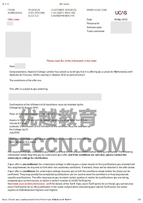 帝國(guó)理工學(xué)院BSc Finance