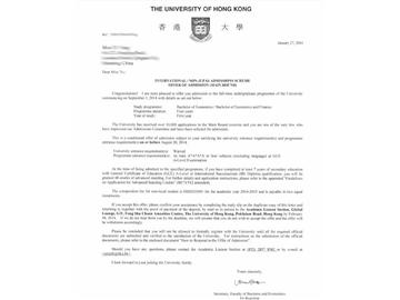 恭喜于同學(xué)成功申請(qǐng)到香港大學(xué)金融本科專業(yè)-優(yōu)越教育