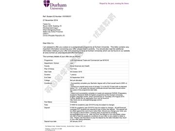 恭喜侯同學(xué)獲得杜倫國際貿(mào)易商法碩士通知書