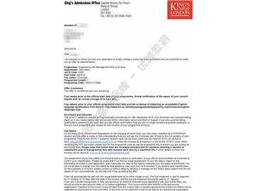 恭喜吳同學(xué)獲得倫敦大學(xué)國王學(xué)院工程與管理專業(yè)碩士通知書