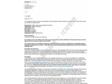 恭喜孫同學(xué)獲得倫敦大學(xué)國王學(xué)院數(shù)字文化與社會專業(yè)碩士通知書