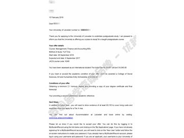 恭喜許同學(xué)獲得萊斯特大學(xué)管理、金融和會(huì)計(jì)專業(yè)碩士通知書