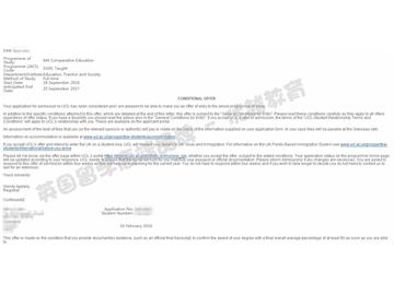 恭喜于同學(xué)獲得倫敦大學(xué)學(xué)院比較教育學(xué)專業(yè)碩士通知書