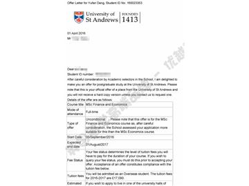  恭喜范同學(xué)獲得圣安德魯斯大學(xué)金融與經(jīng)濟(jì)學(xué)專業(yè)碩士通知書