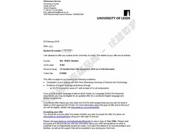 恭喜瞿同學(xué)獲得利茲大學(xué)對外英語教學(xué)研究專業(yè)碩士通知書