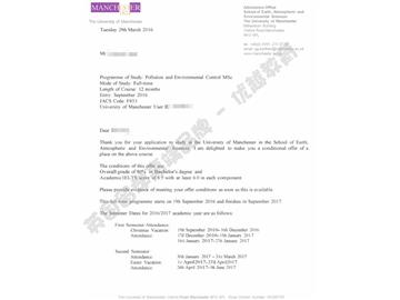  恭喜呂同學(xué)獲得曼徹斯特大學(xué)污染與環(huán)境控制專業(yè)碩士通知書