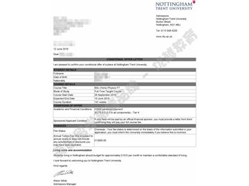  恭喜于同學(xué)獲得諾丁漢大學(xué)物理學(xué)專業(yè)本科通知書