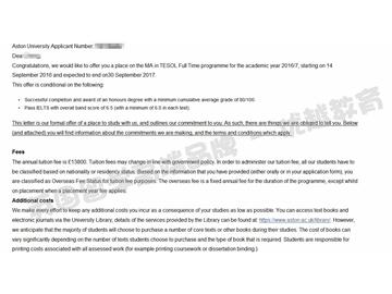 恭喜劉同學(xué)獲得阿斯頓大學(xué)對外英語教學(xué)專業(yè)碩士通知書