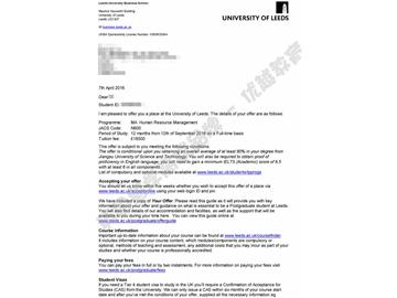  恭喜夏同學(xué)獲得利茲大學(xué)人力資源管理專業(yè)碩士通知書