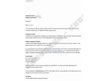恭喜江同學(xué)獲得東安格利亞大學(xué)電影、電視、創(chuàng)作實踐專業(yè)碩士通知書