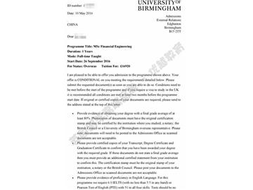 恭喜薛同學(xué)獲得伯明翰大學(xué)金融工程專業(yè)碩士通知書