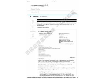 恭喜于同學(xué)獲得約克大學(xué)全球市場營銷專業(yè)碩士通知書