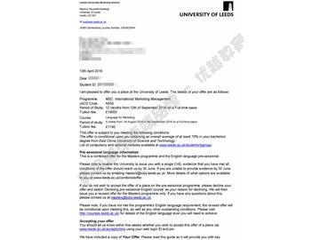 恭喜徐同學(xué)獲得利茲大學(xué)國際市場營銷管理專業(yè)碩士通知書