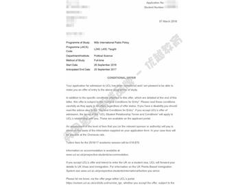 恭喜沈同學(xué)獲得倫敦大學(xué)學(xué)院國際公共政策專業(yè)碩士通知書