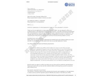 恭喜柳同學獲得巴斯大學國際發(fā)展專業(yè)碩士通知書