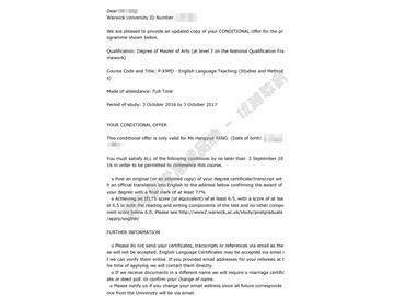 恭喜吳同學(xué)獲得華威大學(xué)英語語言教學(xué)專業(yè)碩士通知書