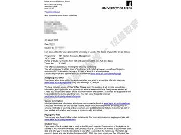  恭喜季同學(xué)獲得利茲大學(xué)人力資源管理專業(yè)碩士通知書
