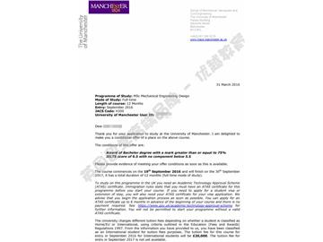 恭喜朱同學(xué)獲得曼徹斯特大學(xué)機(jī)械工程設(shè)計(jì)專業(yè)碩士通知書