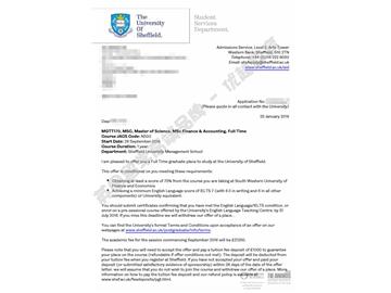  恭喜付同學(xué)獲得謝菲爾德大學(xué)金融與會(huì)計(jì)專業(yè)碩士通知書