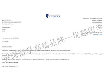 恭喜丁同學獲得利物浦大學國際商務專業(yè)碩士通知書