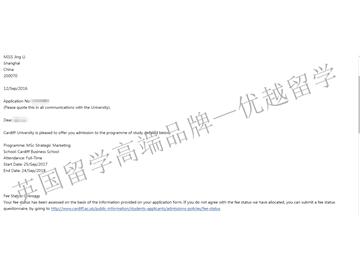 恭喜張同學獲得卡迪夫大學戰(zhàn)略營銷專業(yè)碩士通知書