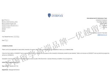 恭喜周同學獲得利物浦大學管理學專業(yè)碩士通知書