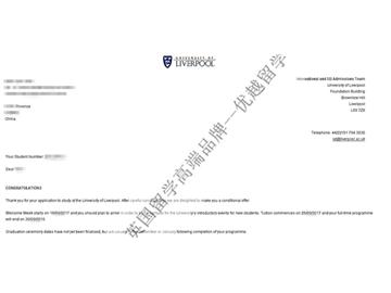 恭喜劉同學獲得利物浦大學建筑專業(yè)碩士通知書