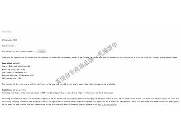 恭喜華同學獲得萊斯特大學傳媒與廣告專業(yè)碩士通知書