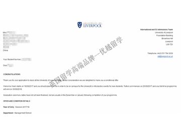恭喜李同學獲得利物浦大學人力資源管理專業(yè)碩士通知書