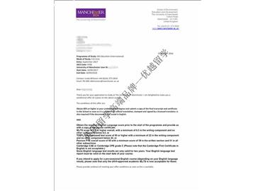 恭喜韓同學獲得曼徹斯特大學教育學專業(yè)碩士通知書