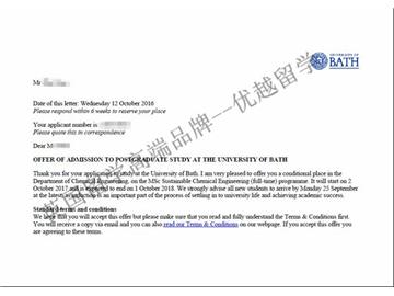 恭喜張同學獲得巴斯大學可持續(xù)化學工程專業(yè)碩士通知書