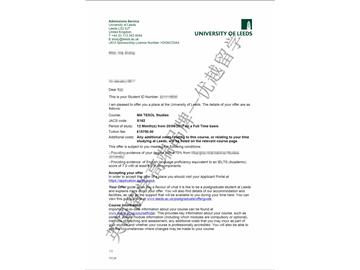 恭喜于同學獲得利茲大學對外英語教育研究專業碩士通知書