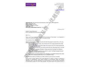 恭喜林同學獲得曼徹斯特大學國際發展：公共政策與管理專業碩士通知書