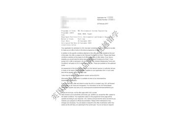 恭喜徐同學獲得倫敦大學學院環境系統工程專業碩士通知書