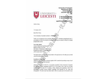 恭喜林同學獲得萊斯特大學媒體與廣告專業(yè)碩士通知書