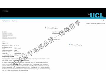 2018offer：恭喜于同學獲得倫敦大學學院法學專業(yè)碩士通知書