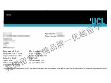 2018offer：恭喜丁同學獲得倫敦大學學院藥物設計專業(yè)碩士通知書