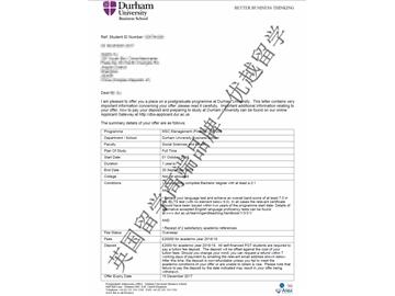 2018offer：恭喜朱同學獲得杜倫大學管理學（金融）專業(yè)碩士通知書