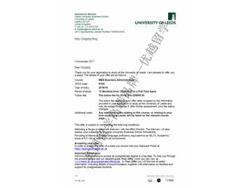 2018offer：恭喜金同學(xué)獲得利茲大學(xué)MBA課程通知書