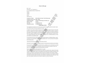 2018offer：恭喜朱同學(xué)獲得倫敦大學(xué)學(xué)院健康與社會：社會流行病學(xué)專業(yè)碩士通知書