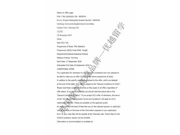 2018offer：恭喜李同學(xué)獲得倫敦大學(xué)學(xué)院統(tǒng)計學(xué)專業(yè)碩士通知書